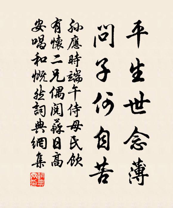 釀酒邀閒客,吟詩直禁營 詩詞名句