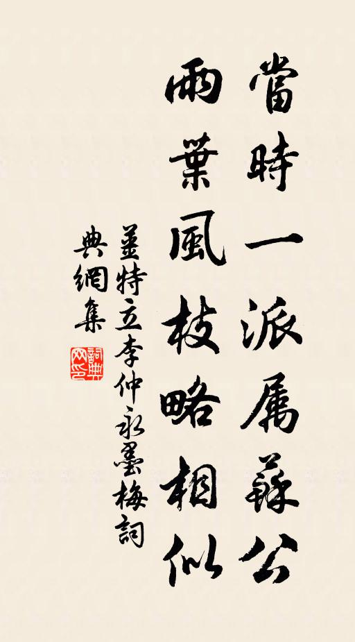 戰馬齕腥草,烏鳶識陣雲 詩詞名句