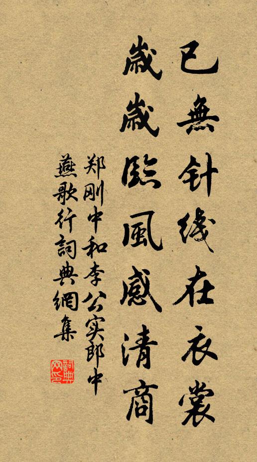 樵漁逐晚浦，雞犬隔前村 詩詞名句