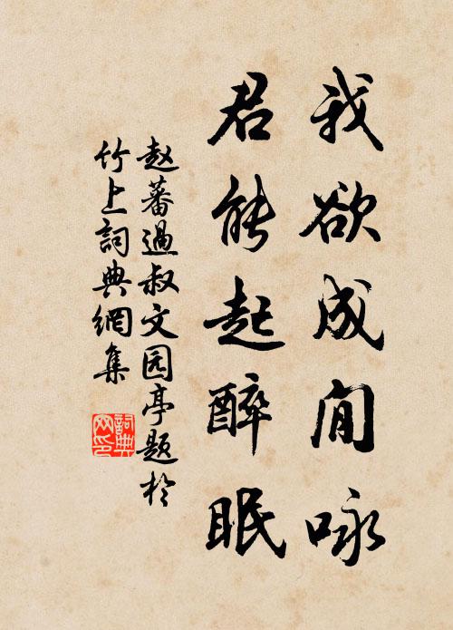 篇章泄幽憤，山云為之愁 詩詞名句