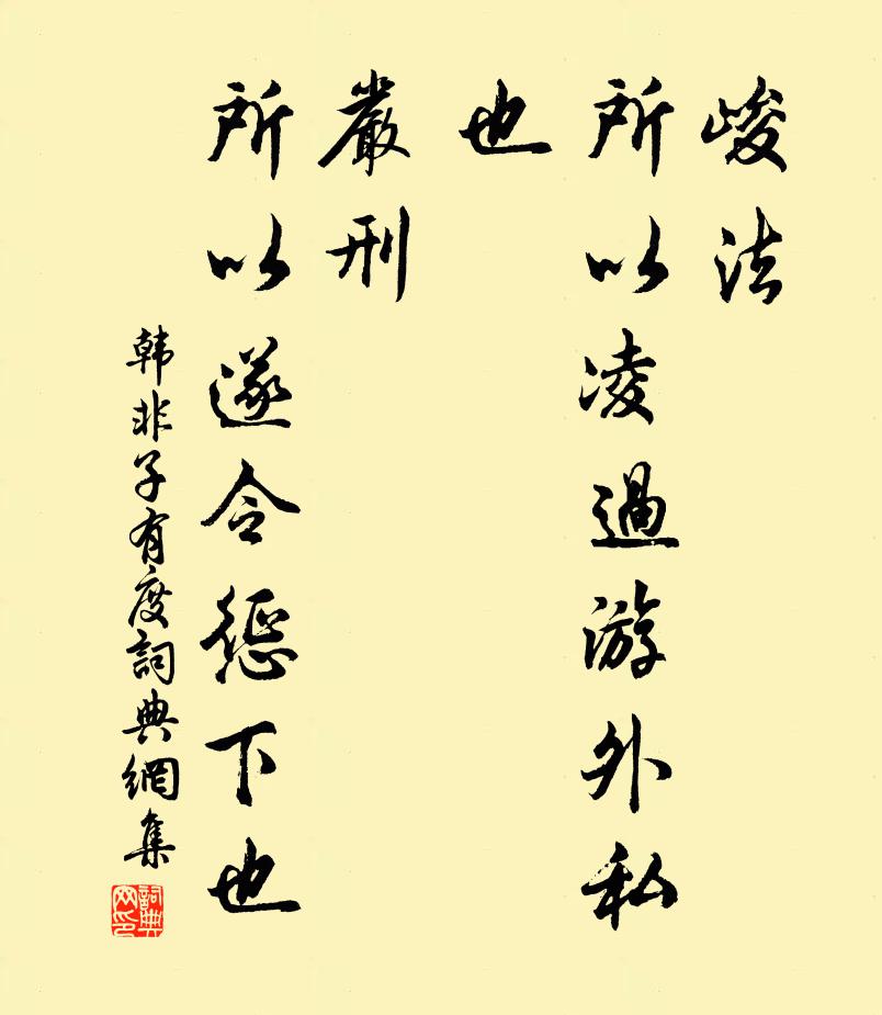 看並蒂新房，駢頭芳蕊 詩詞名句