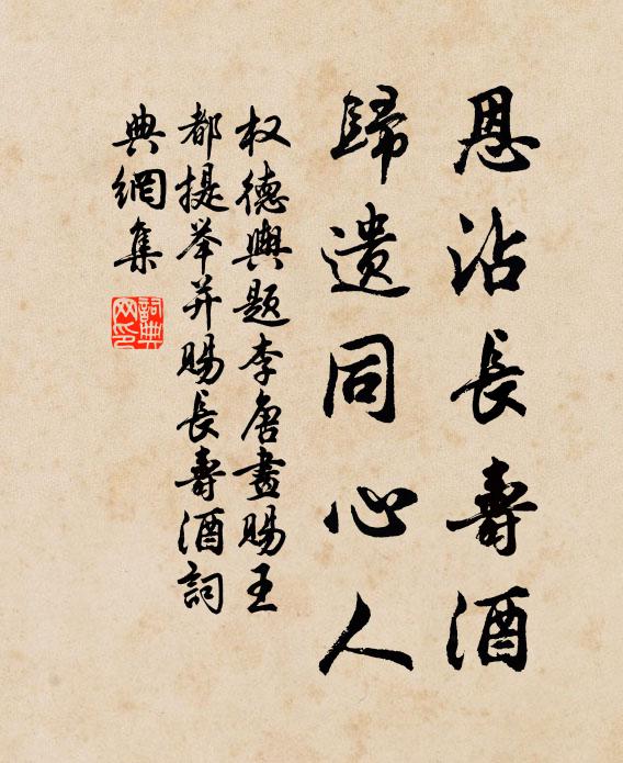 二百年來龜嶺下,三山依舊水東流 詩詞名句