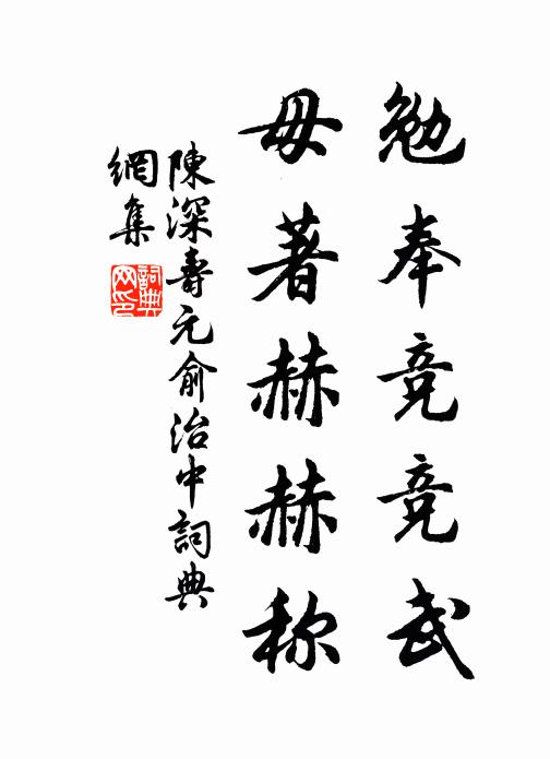 生憎丹粉累幽姿，故著輕煤寫瘦枝 詩詞名句