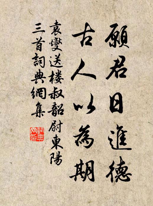 吳楚半秋色,渡江逢葦花 詩詞名句