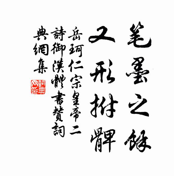 共燒蠟燭聽春雨,高臥清風八詠樓 詩詞名句