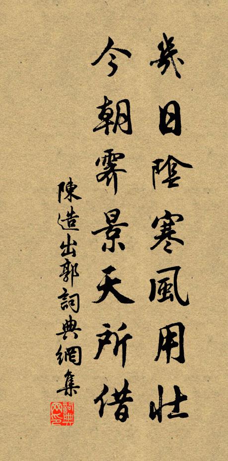 君子處身，寧人負已，已無負人 詩詞名句