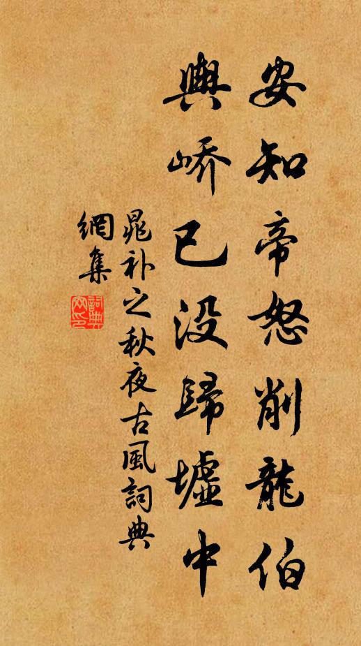 積多還避並，化早發從畲 詩詞名句