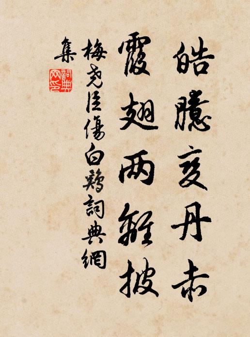 雲影常依石,春泉已滿池 詩詞名句
