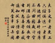 和程丞游清水岩黃龍山韻清水岩原文_和程丞游清水岩黃龍山韻清水岩的賞析_古詩文