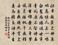 魏杞詩詞全集_魏杞古詩文大全