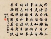 答裴濟從事原文_答裴濟從事的賞析_古詩文