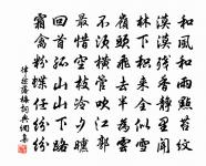 西洲曲原文_西洲曲的賞析_古詩文