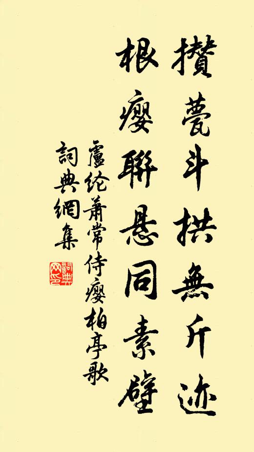 靜坐幽眠自反聽,我新兩耳似蟬鳴 詩詞名句