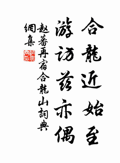 城帶晚莎綠，池連秋蓼紅 詩詞名句