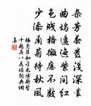 書法蟹方後原文_書法蟹方後的賞析_古詩文