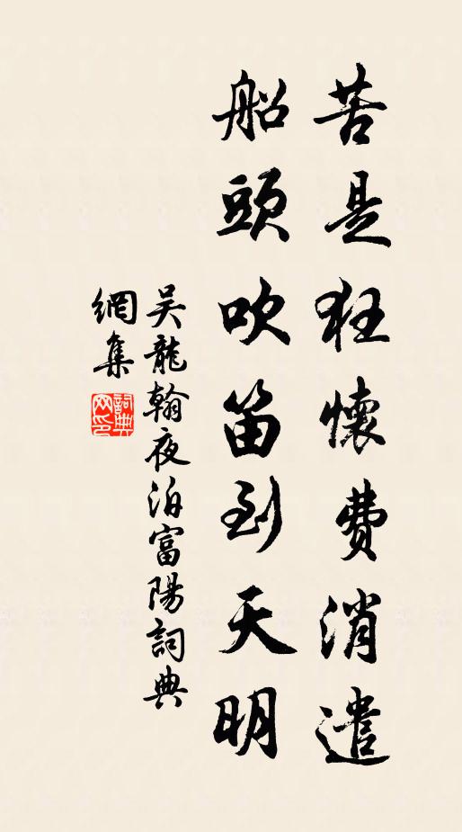 周砥的名句_周砥的詩詞名句_詩詞名句