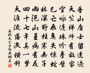 雷原文_雷的賞析_古詩文