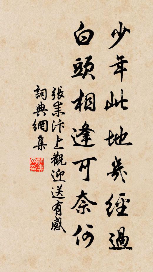 蟬哀落日恰才收，蛩怨黃昏正未休 詩詞名句