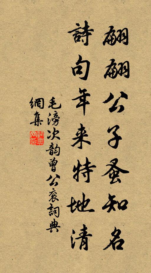 徵還真指掌,感激自關情 詩詞名句