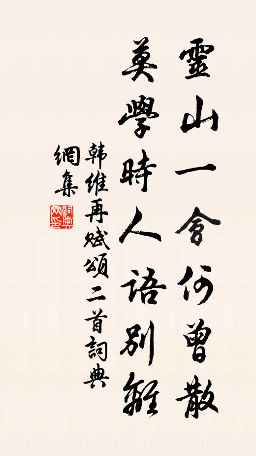 短籬難唱午,芳樹鳥啼春 詩詞名句