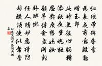 近結茅屋數椽以可賦軒揭取子美可以賦新詩之原文_近結茅屋數椽以可賦軒揭取子美可以賦新詩之的賞析_古詩文