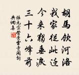 南湖台三首原文_南湖台三首的賞析_古詩文