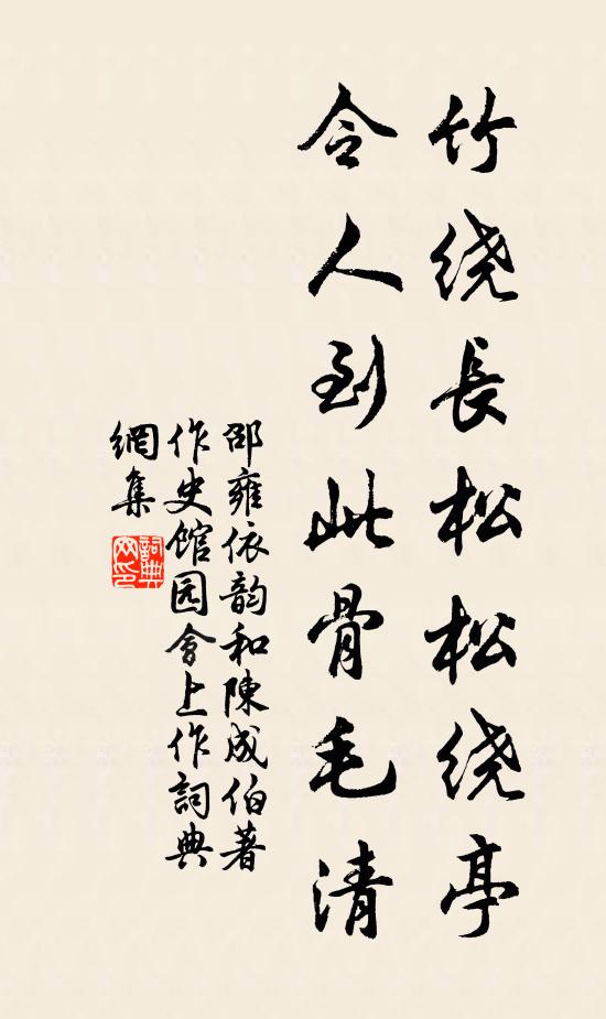 渠方怒張髯,我亦笑彈指 詩詞名句