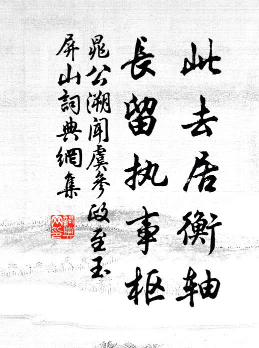 嗚呼君言豈不偉,單于聞之須怖死 詩詞名句