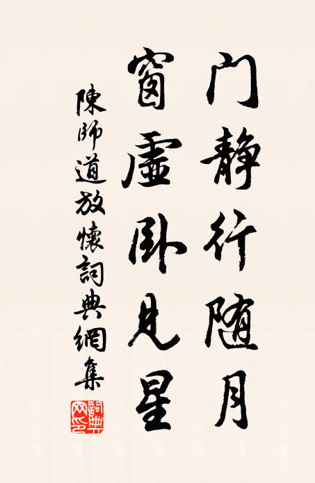 催促牡丹歸去 詩詞名句