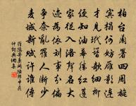 虞美人草原文_虞美人草的賞析_古詩文