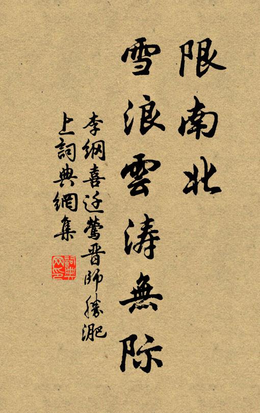 淡月弄疎影，嫩寒含令姿 詩詞名句