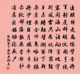 擬撥寒蔬尋早韭，試尋玉樹索寒梅 詩詞名句