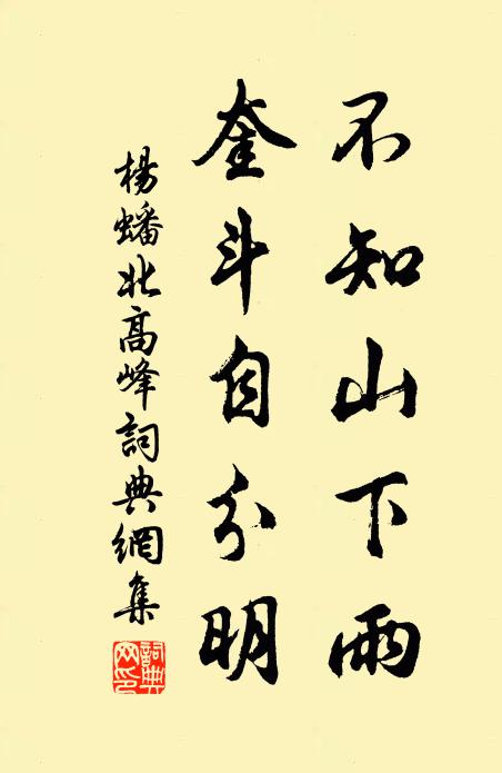 心火蟠燒九曲腸,鼻觀熏修三昧香 詩詞名句