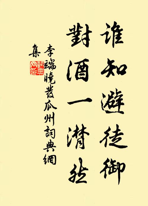 折衡尊俎笑談里,極目關河指顧中 詩詞名句