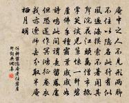 題曾氏山園十一詠梅沼原文_題曾氏山園十一詠梅沼的賞析_古詩文