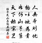 上林歸鴉原文_上林歸鴉的賞析_古詩文