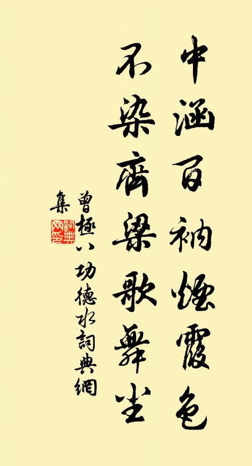 枯沼暗通泉細細，晴檐忽聽雨蕭蕭 詩詞名句