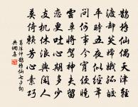 夜宿太清悟真成道宮原文_夜宿太清悟真成道宮的賞析_古詩文