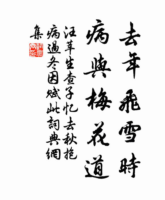 烏衣多勝概，此際恨難窮 詩詞名句