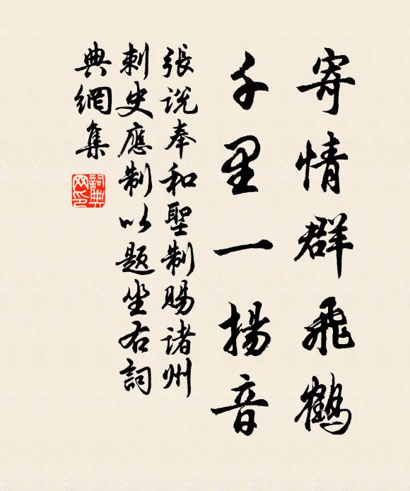 內府數枚分甲乙，夷門廣牘類邊涯 詩詞名句