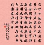 雲屏冷落畫堂空,薄晚春寒、無奈落花風 詩詞名句