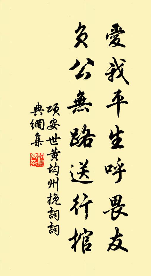 十桂勝如五柳，九秋賽過三春 詩詞名句