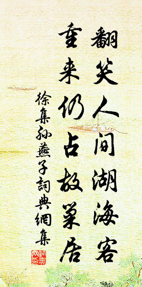 坦老勾賊破家，羅山就窠打劫 詩詞名句