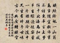 送王崇慶得樽字原文_送王崇慶得樽字的賞析_古詩文