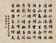 和微之詩二十三首。和我年三首原文_和微之詩二十三首。和我年三首的賞析_古詩文