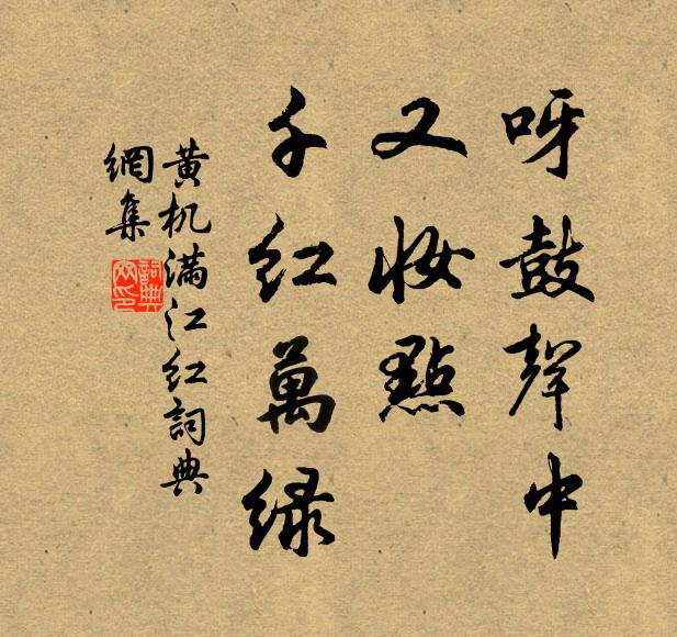 細風先動柳,殘雪不藏梅 詩詞名句