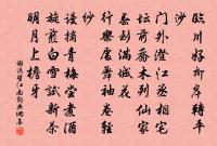 謝逸詩詞全集_謝逸古詩文大全