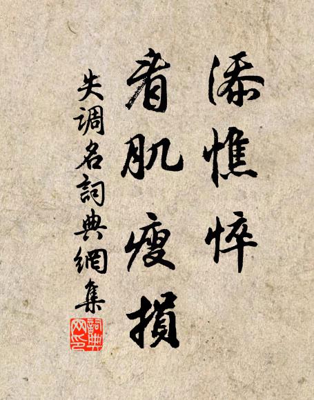 天生異寶世須求,說是君衷自懷玉 詩詞名句