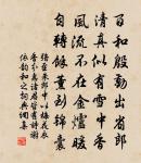 醉翁之意不在酒,在乎山水之間也。 詩詞名句