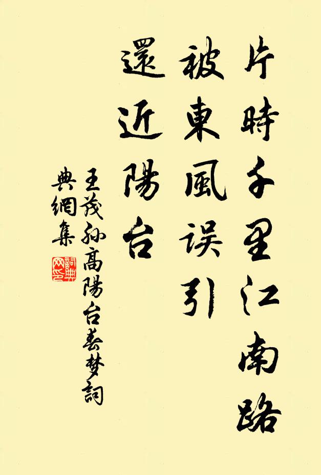 請將郡志從頭數,高直蓬山更有誰 詩詞名句